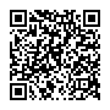 竹北火車站透天法拍~竹北市中和街 增建到滿 工業區旁-QR CODE