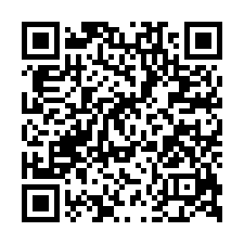 國一北斗交流道雙拼透天法拍~埤頭鄉新庄路 使用空間大-QR CODE