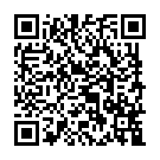 鄉野社區透天法拍~湖口鄉中平路二段 邊間通風採光佳 環境清幽-QR CODE