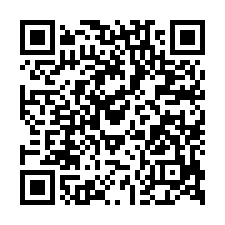 豐田透天法拍~二林鎮福興巷 環境清幽 低總價-QR CODE