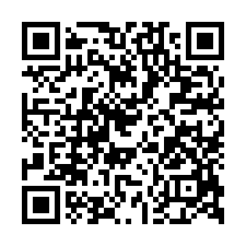 國一竹北交流道下透天法拍~竹北市嘉仁街 邊間 店面效益佳-QR CODE