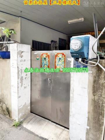 苗栗苗栗市拍賣透天-8