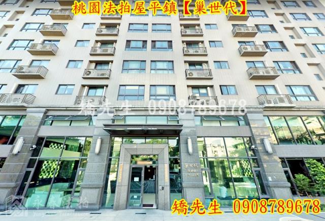 桃園平鎮大樓法拍-1