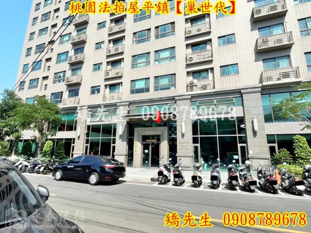 桃園平鎮大樓法拍-3