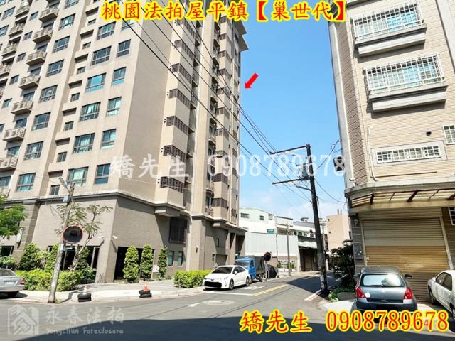 桃園平鎮大樓法拍-6