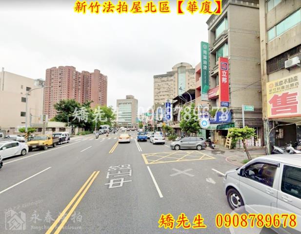 北區法拍華廈-2