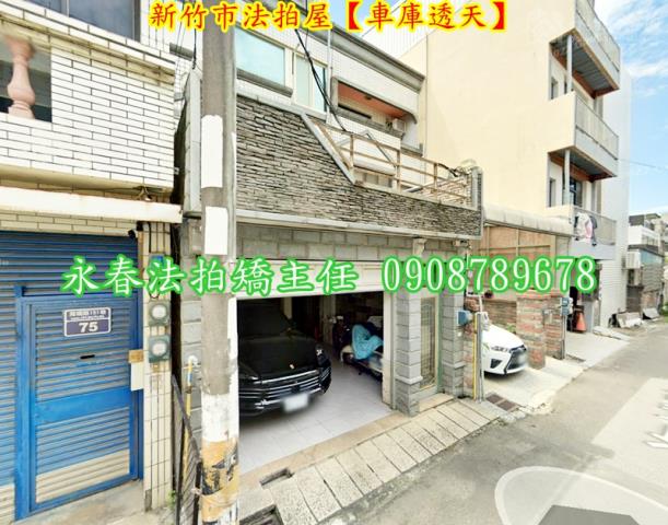 香山透天法拍-2