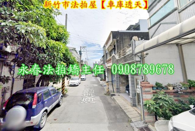 香山透天法拍-4