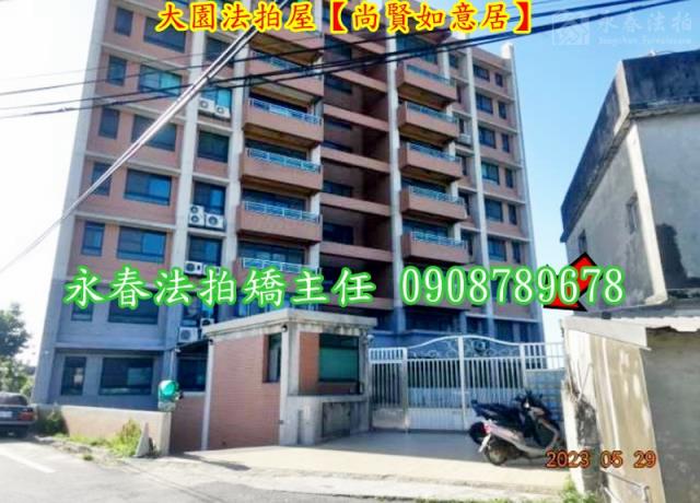 桃園法拍華廈-1