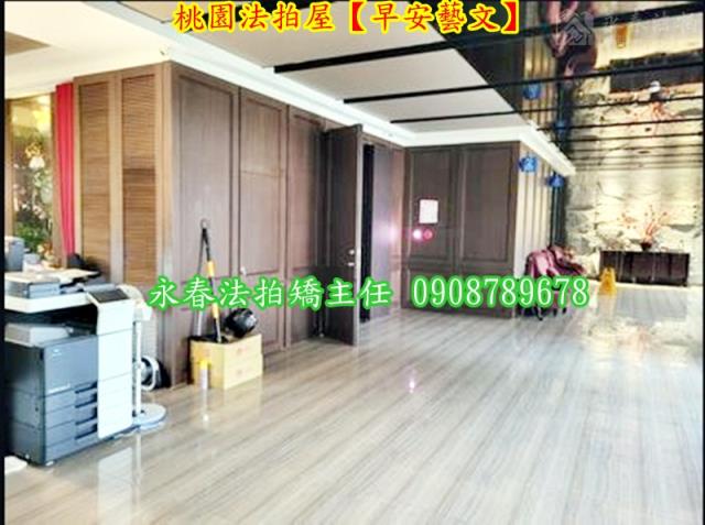 桃園區大樓法拍-4