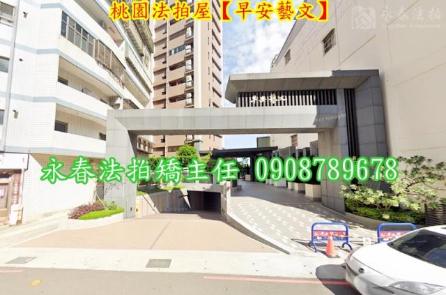 桃園區大樓法拍-1