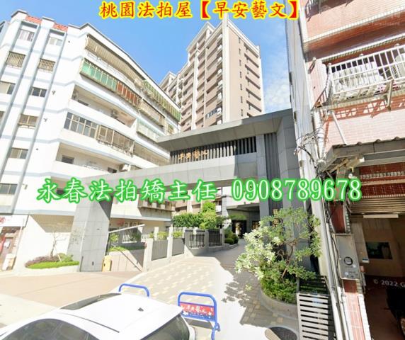 桃園區大樓法拍-2