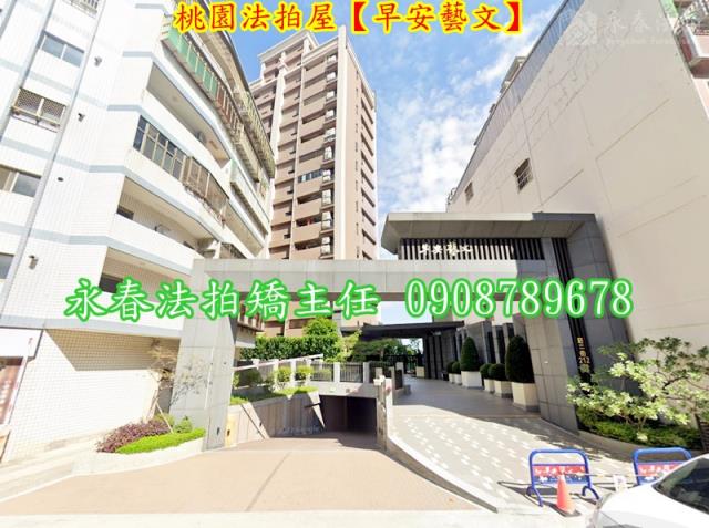 桃園區大樓法拍-3