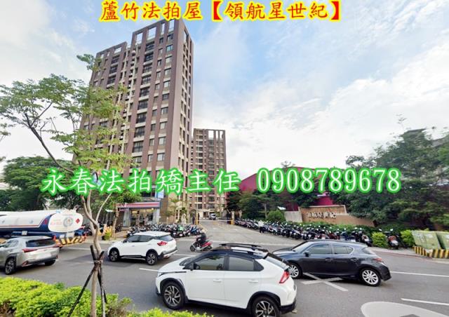 蘆竹大樓法拍-1