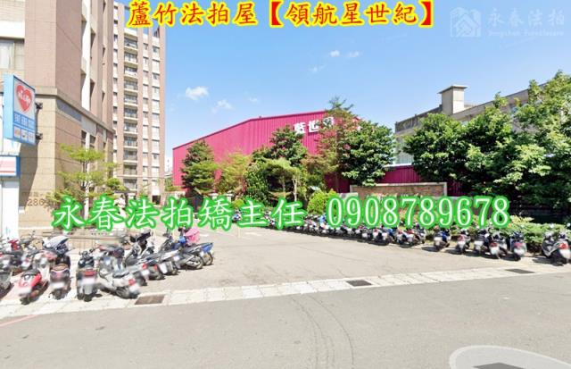 蘆竹大樓法拍-2