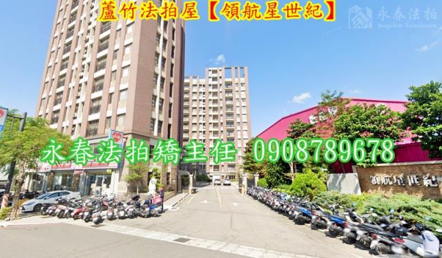蘆竹大樓法拍-4