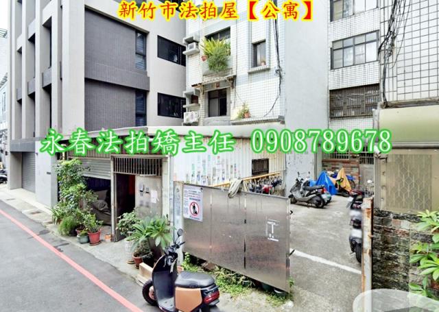 新竹拍賣公寓-6