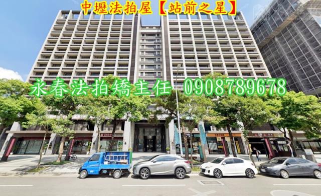 桃園法拍大樓-1