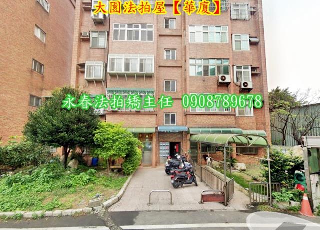 桃園大園華廈法拍-2