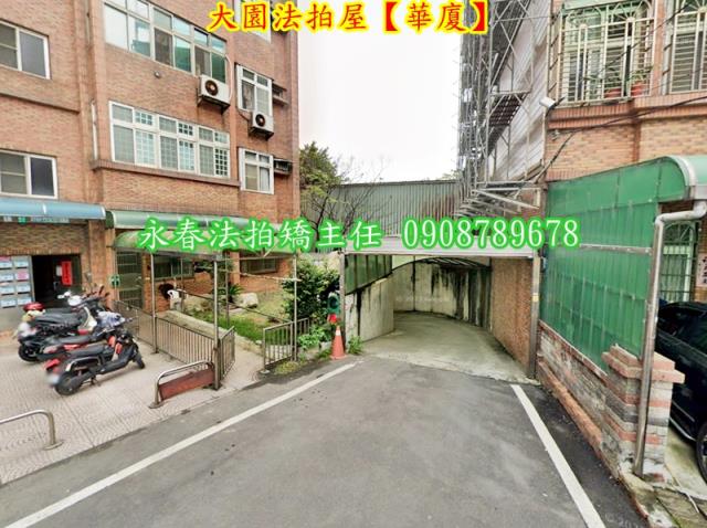 桃園大園華廈法拍-3