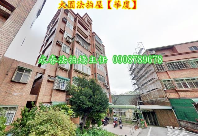 桃園大園華廈法拍-4