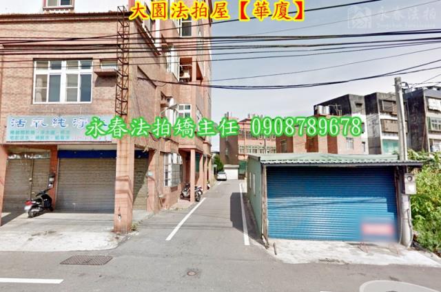 桃園大園華廈法拍-5