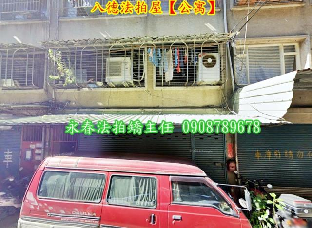 八德公寓法拍-1