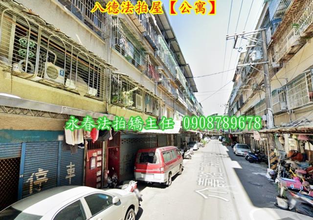 八德公寓法拍-2