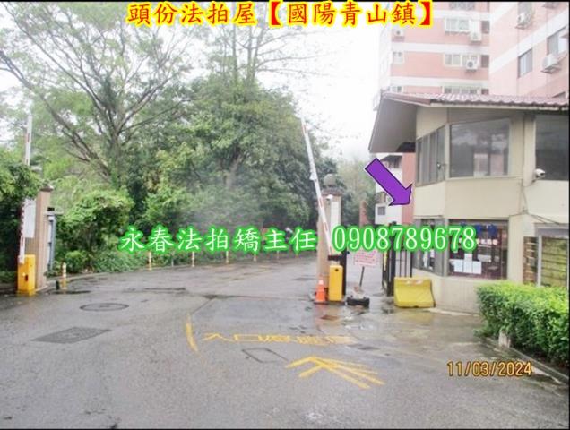 頭份拍賣華廈-2