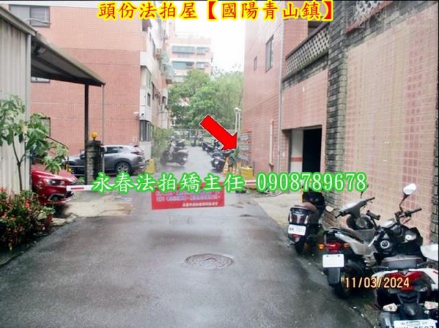 頭份拍賣華廈-4