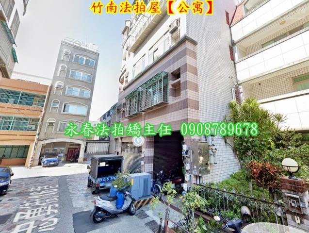 苗栗竹南法拍公寓-3