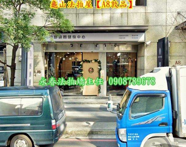 桃園大樓法拍-1