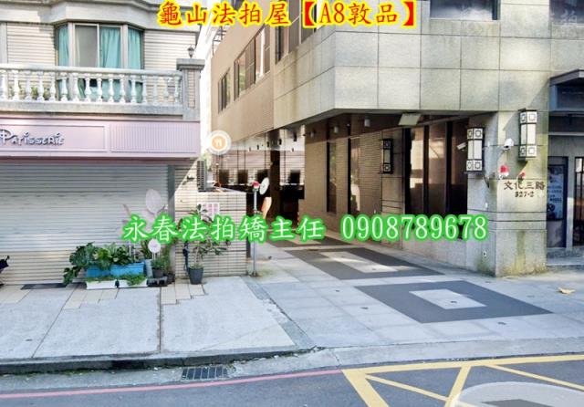 桃園大樓法拍-2