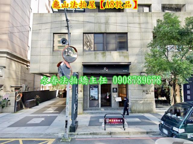 桃園龜山法拍大樓-2