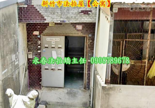 北區公寓法拍-3