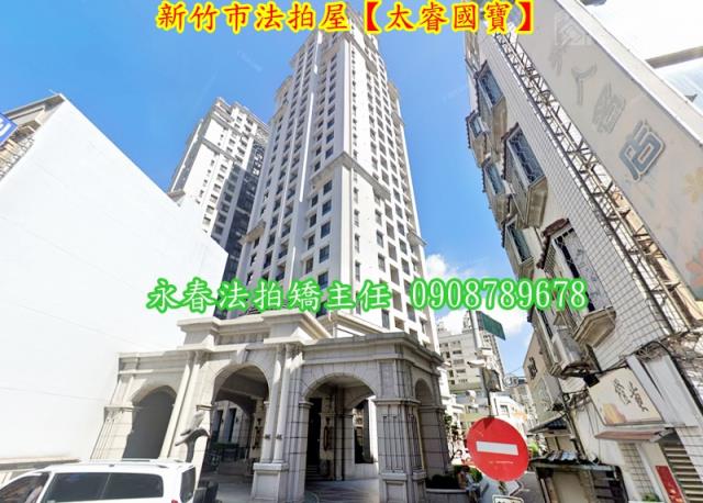 新竹北區拍賣大樓-3