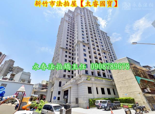 新竹北區拍賣大樓-6
