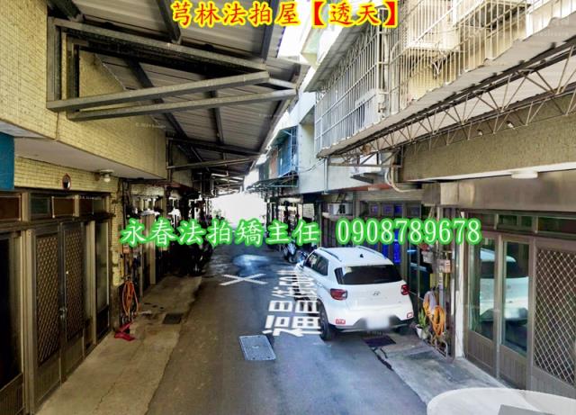 新竹芎林透天法拍-2