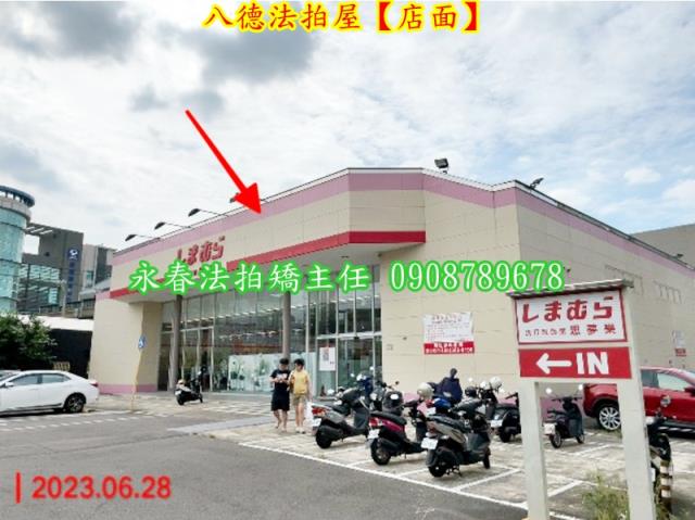 桃園八德法拍店面-1