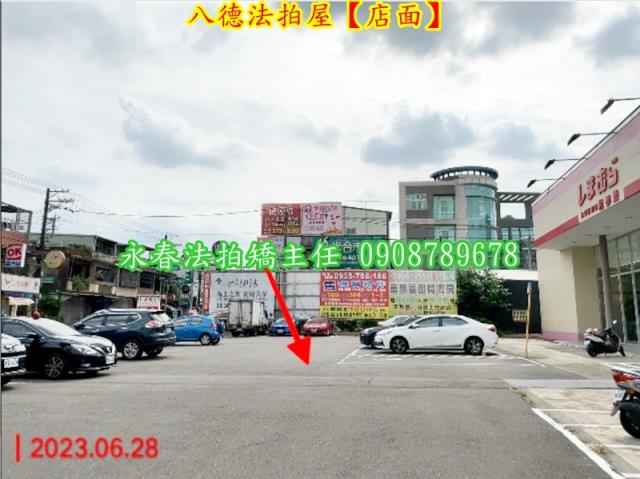 桃園八德法拍店面-2