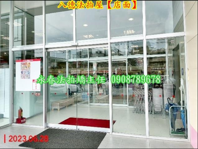 桃園八德法拍店面-3