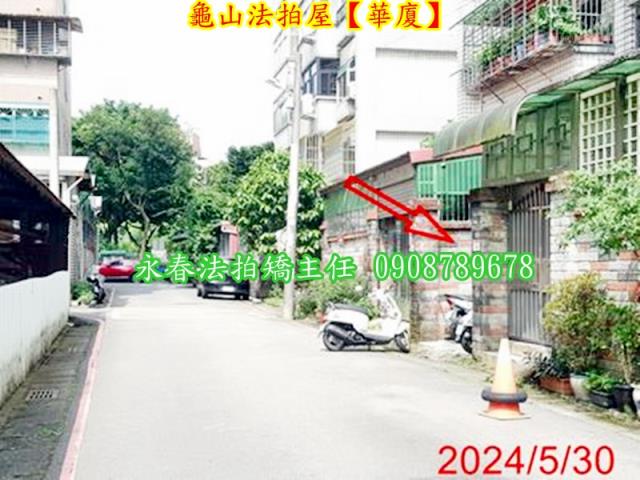 龜山法拍華廈-4