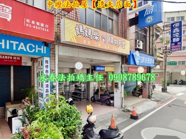 桃園中壢透天法拍-3