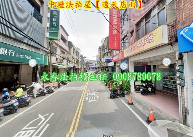 桃園中壢透天法拍-4