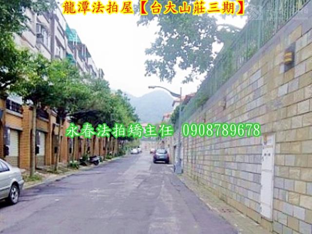 桃園透天拍賣-9