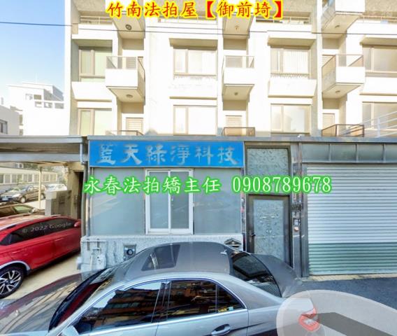 苗栗竹南法拍透天-2