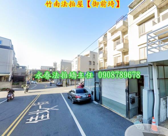 苗栗竹南法拍透天-4