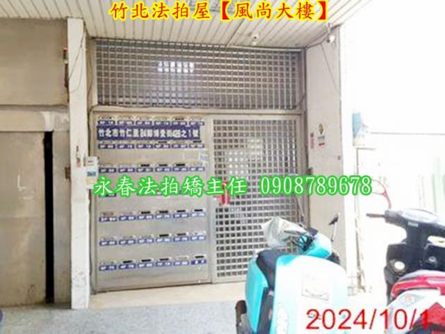 竹北法拍華廈-5