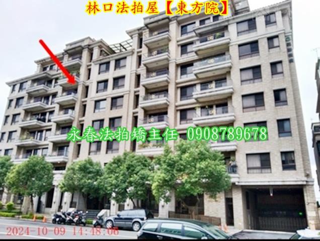新北華廈法拍-1