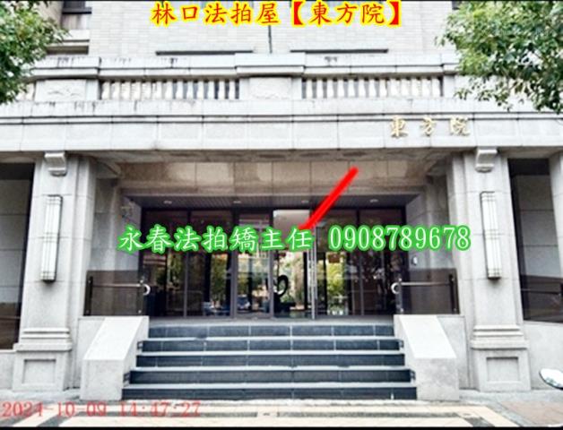 新北華廈法拍-2